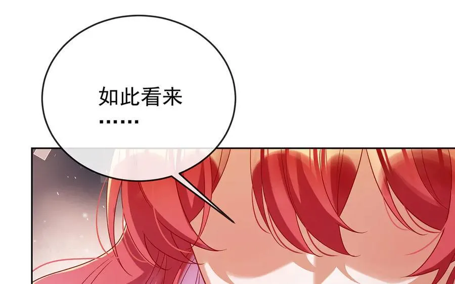 第78话 早已布下的棋局99