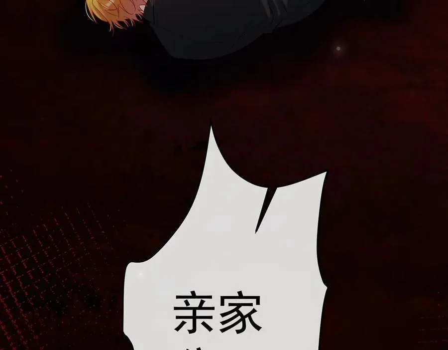 第80话 我们没打算回去啊？146