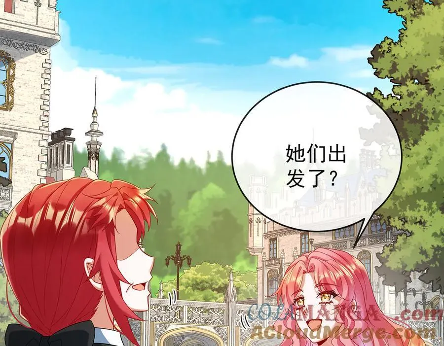 第85话 新世代20