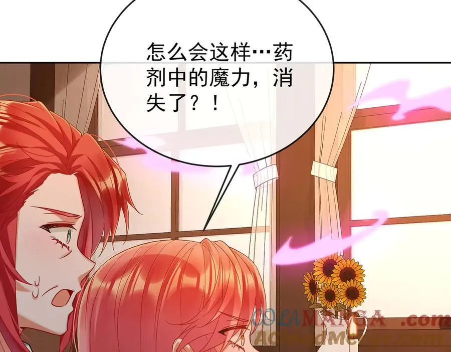 第81话 渔翁得利16