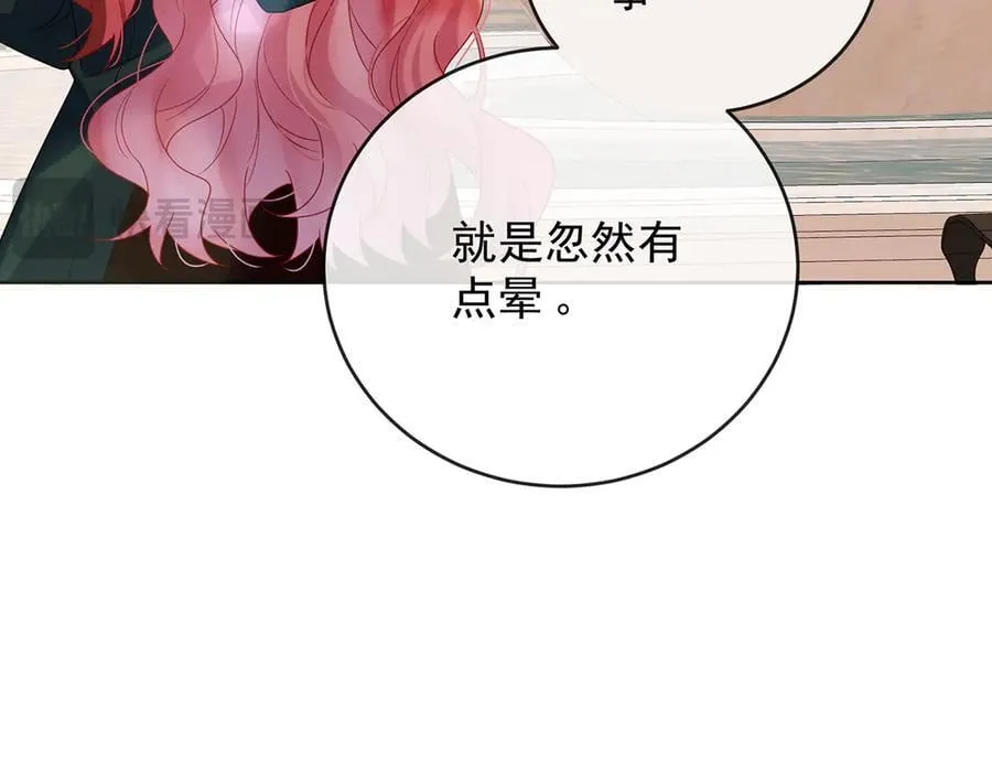 第80话 我们没打算回去啊？134