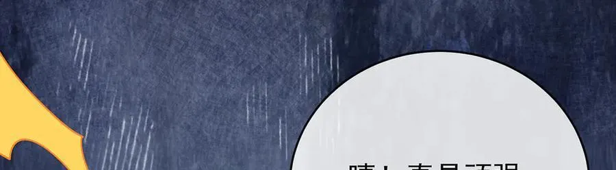 第76话 夜袭凯伊127