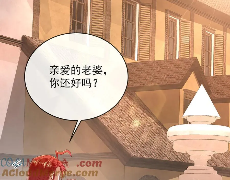 第80话 我们没打算回去啊？132