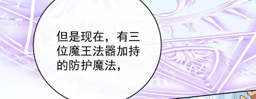 第80话 我们没打算回去啊？51