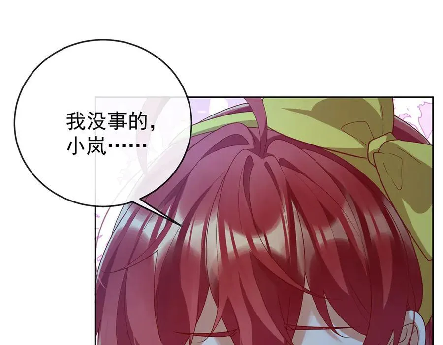 第76话 夜袭凯伊154