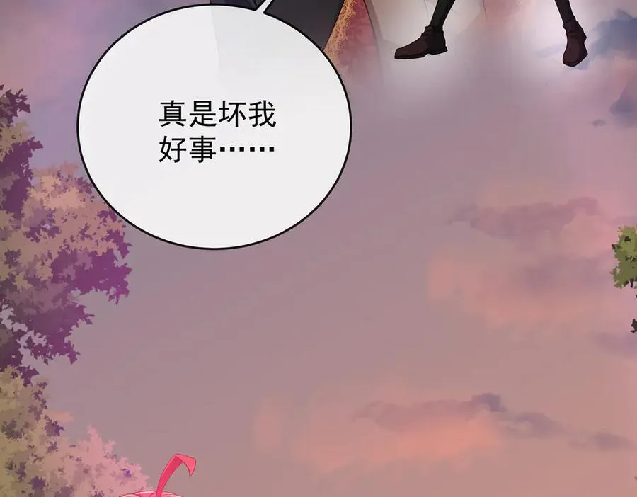第83话 消灭魔女6