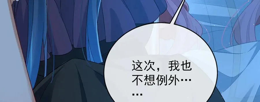 第77话 初吻是我的了！15