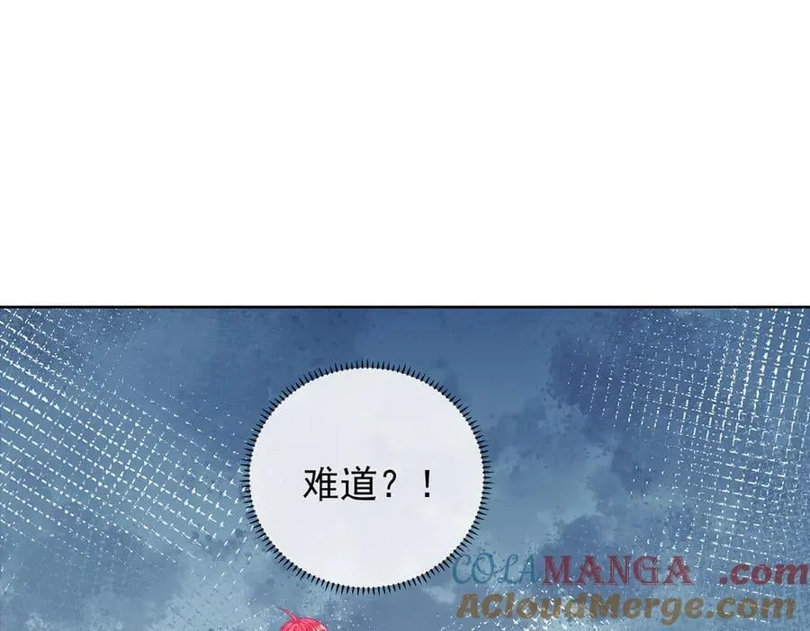 第81话 渔翁得利124