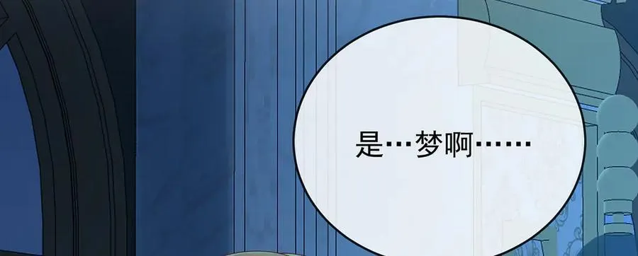第74话 背叛49
