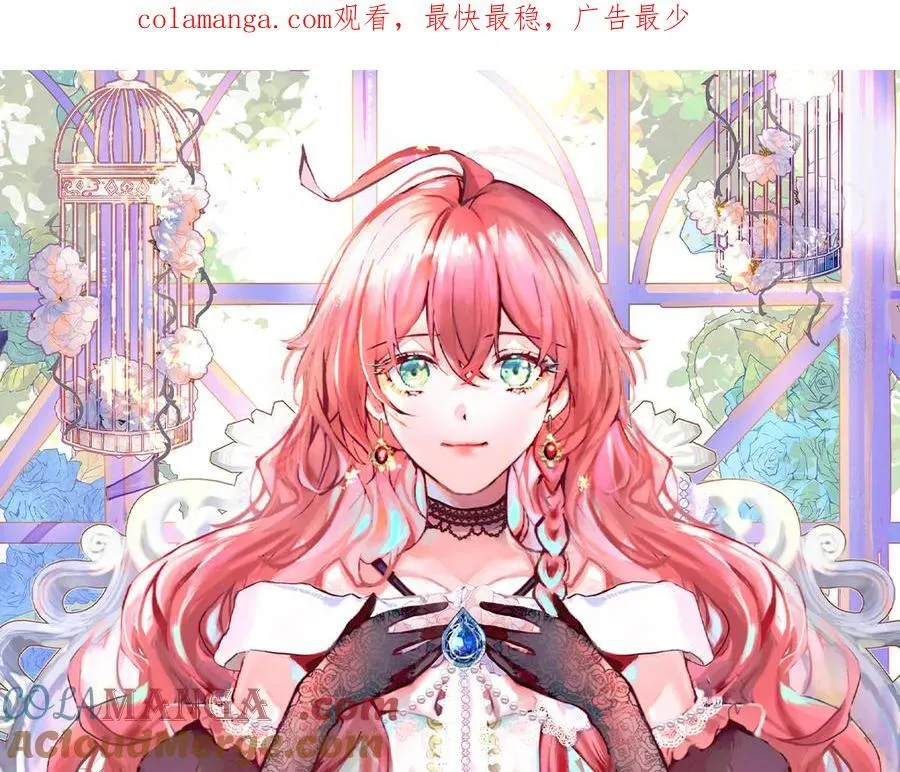 第75话 请许诺我一个吻0