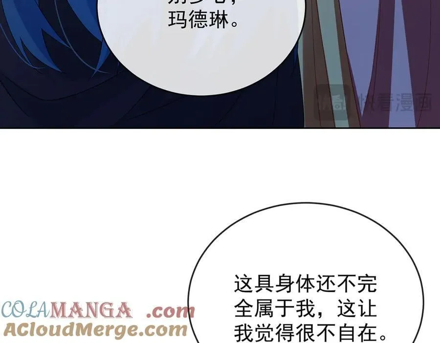 第75话 请许诺我一个吻92