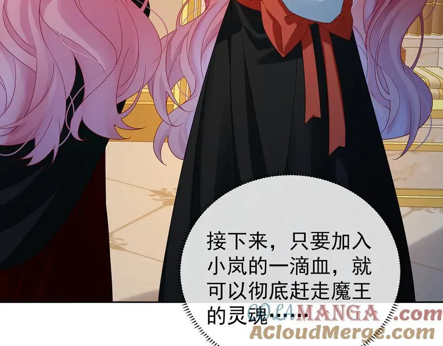 第76话 夜袭凯伊12