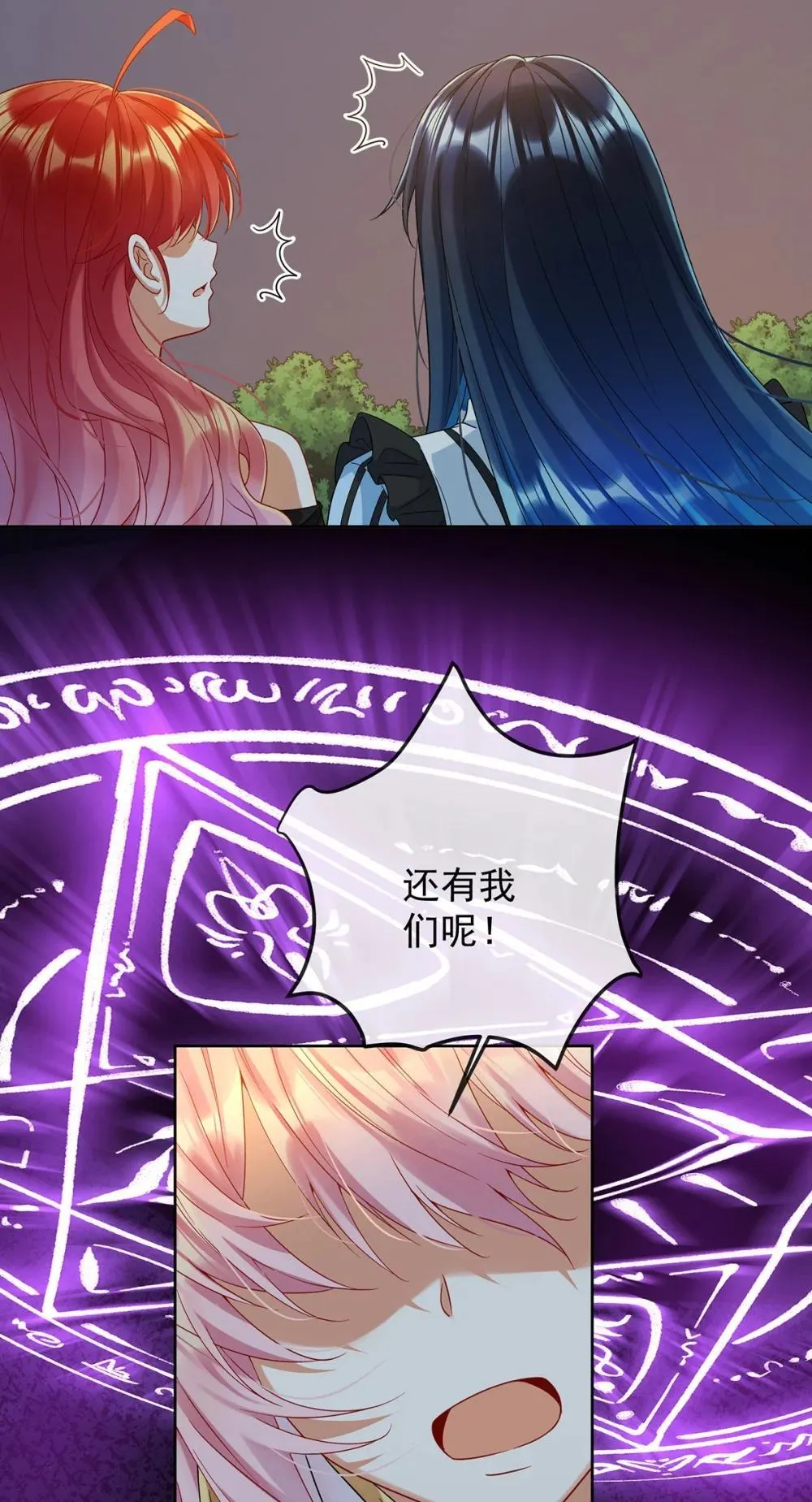 第84话 我回来了8