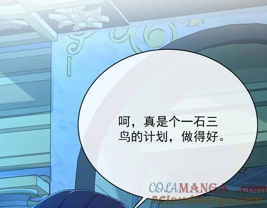 第75话 请许诺我一个吻64