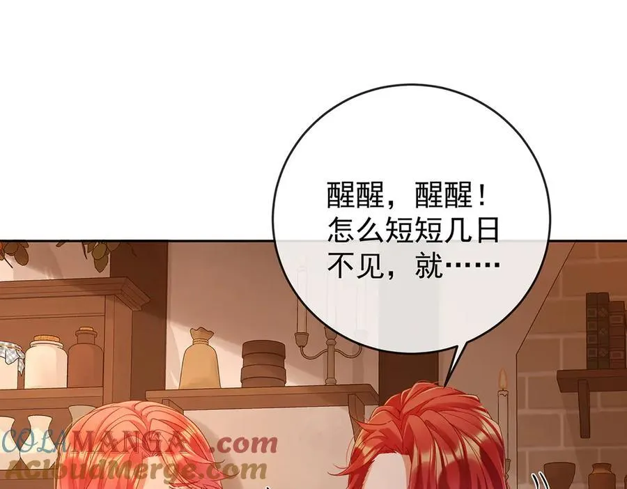 第81话 渔翁得利4