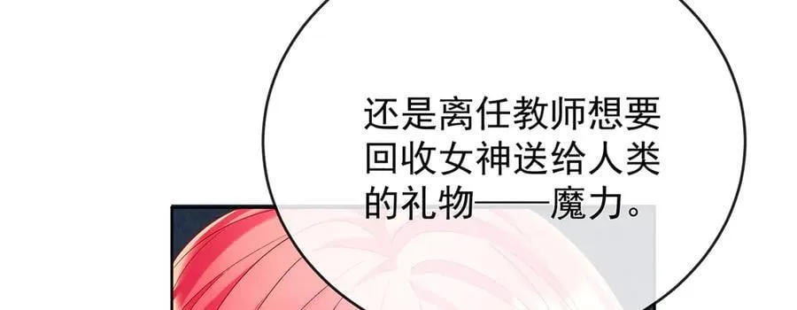 第80话 我们没打算回去啊？45