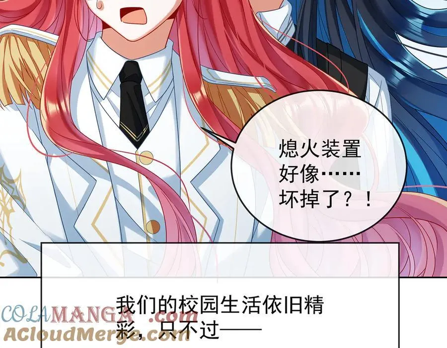 第85话 新世代32
