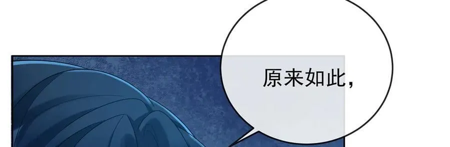 第76话 夜袭凯伊97