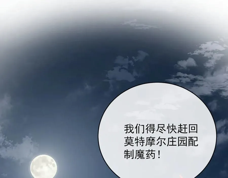 第75话 请许诺我一个吻155
