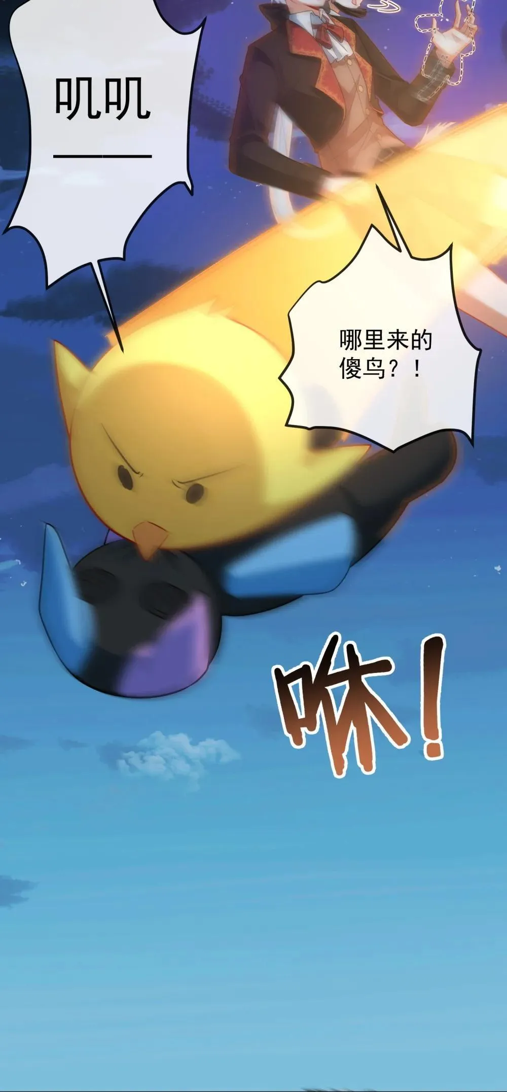第84话 我回来了17