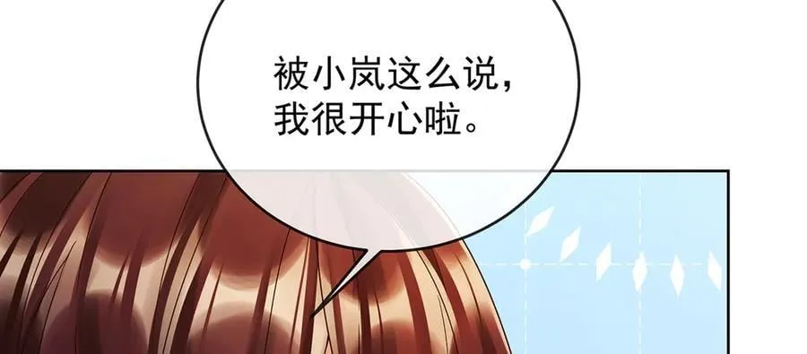 第73话 我懂得她的心痛47