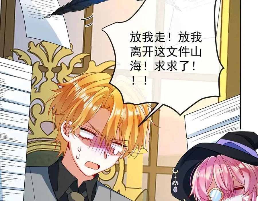 第85话 新世代58