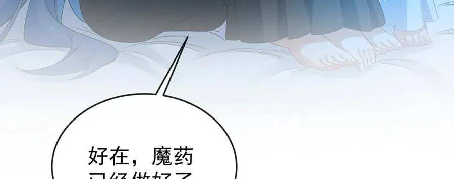 第77话 初吻是我的了！7