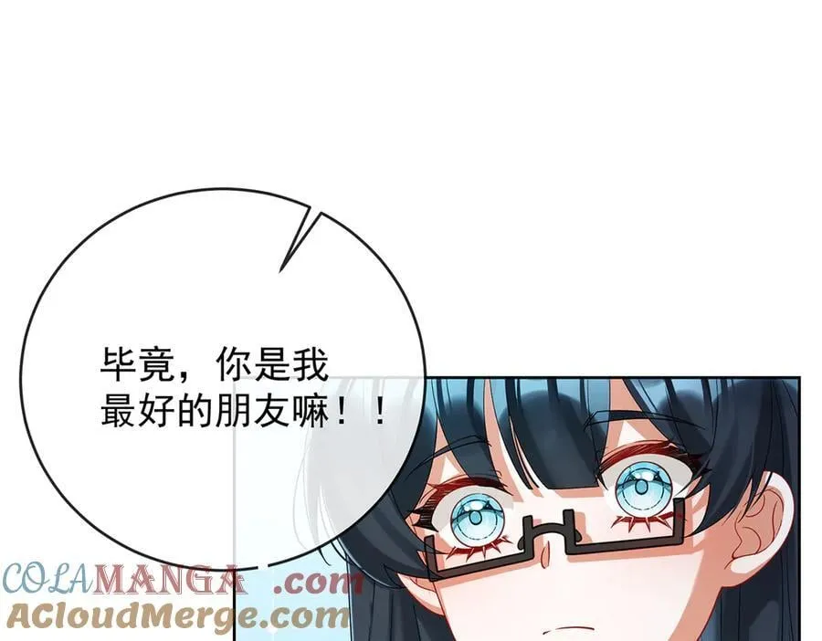 第73话 我懂得她的心痛64