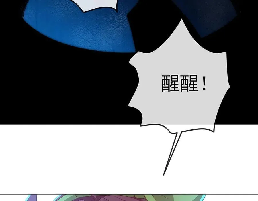 第76话 夜袭凯伊142