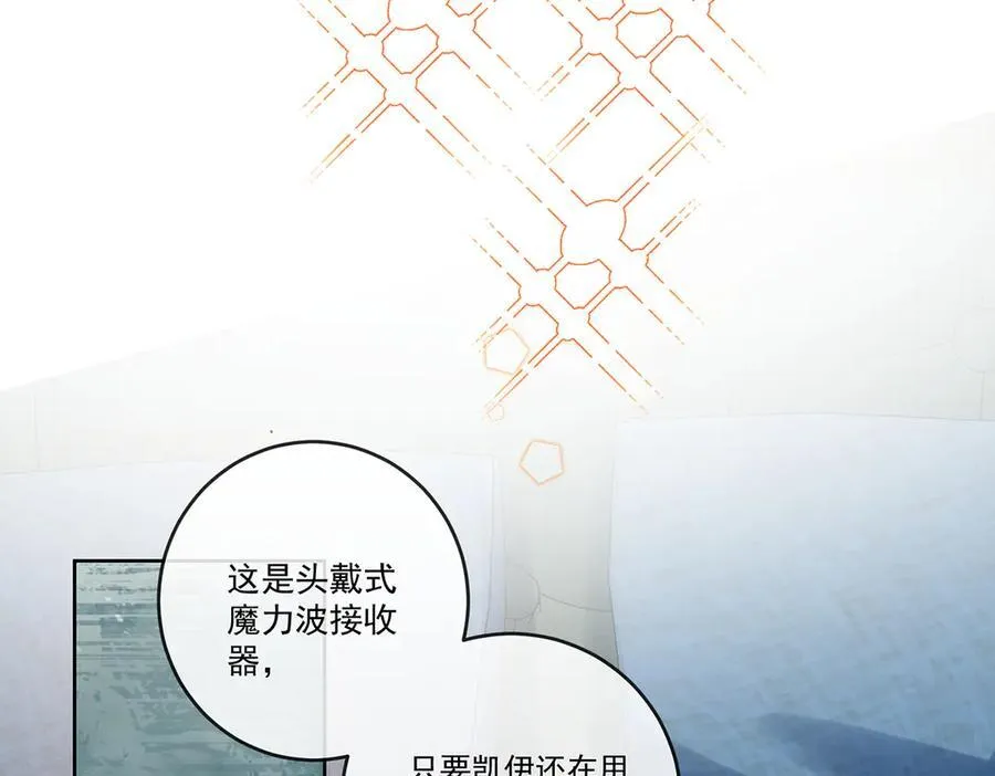 第76话 夜袭凯伊22