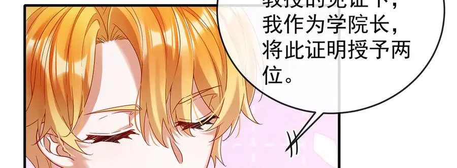 第85话 新世代99