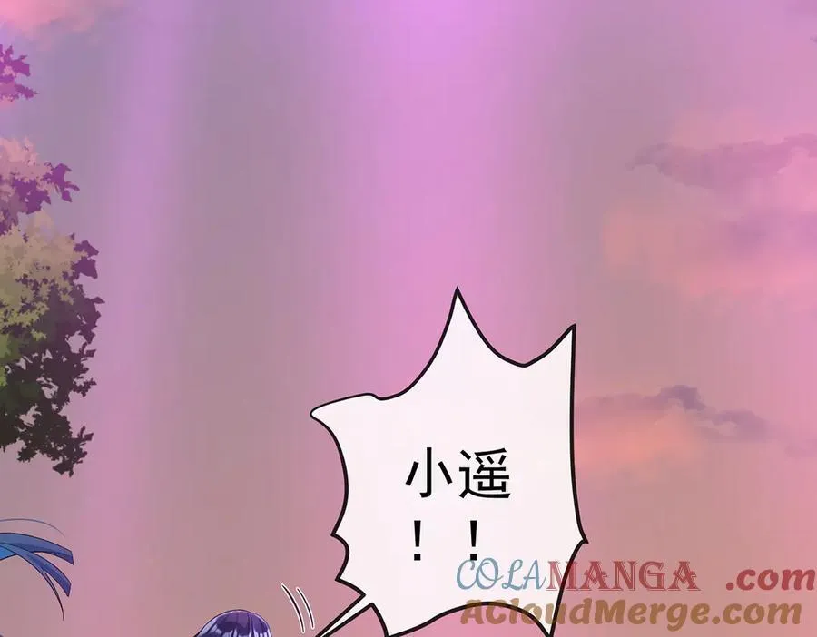 第83话 消灭魔女160