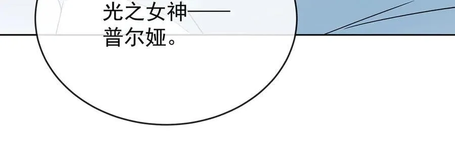 第73话 我懂得她的心痛93