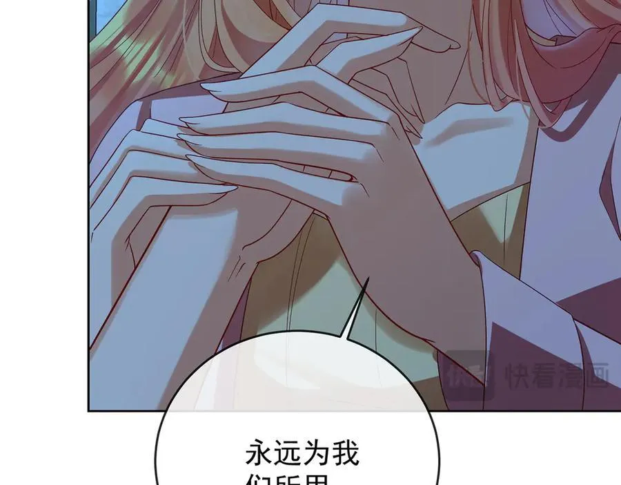 第75话 请许诺我一个吻62