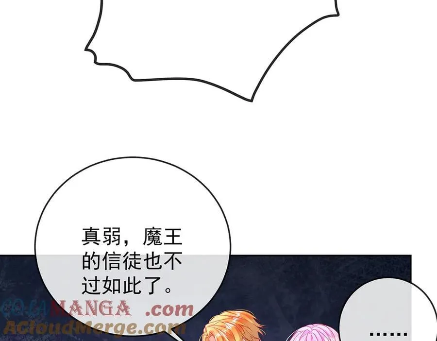 第81话 渔翁得利44