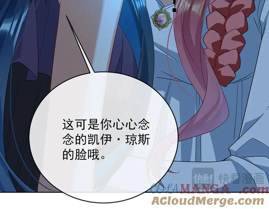 第76话 夜袭凯伊104