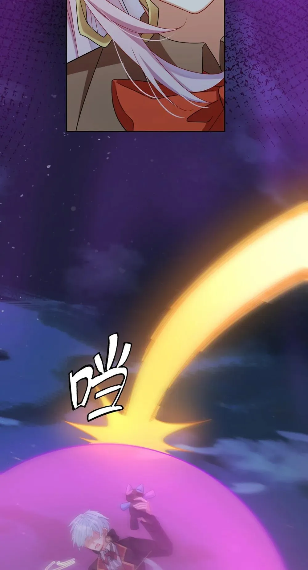 第84话 我回来了9
