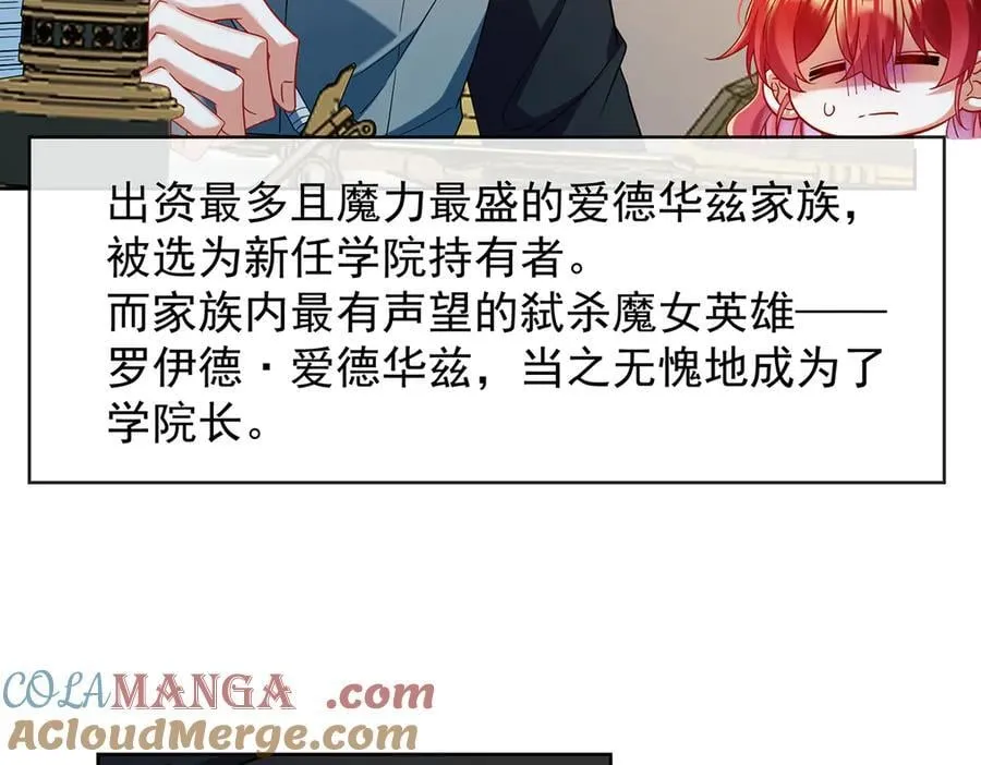 第85话 新世代60