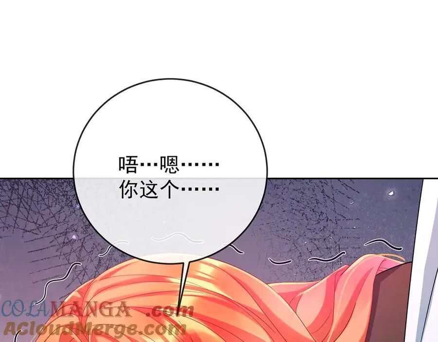 第81话 渔翁得利64