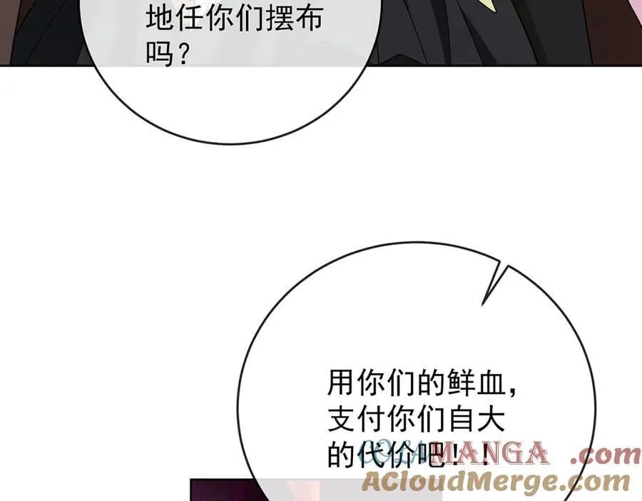 第78话 早已布下的棋局96