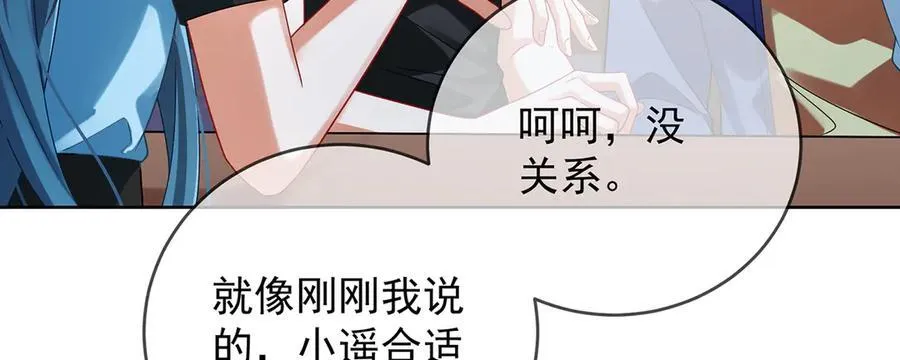 第73话 我懂得她的心痛23