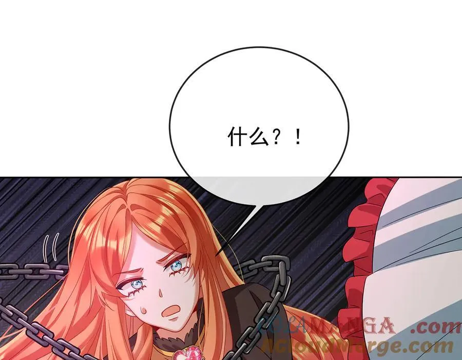 第83话 消灭魔女124