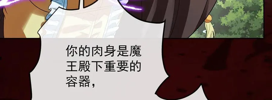 第79话 电视剧都是这么演的47