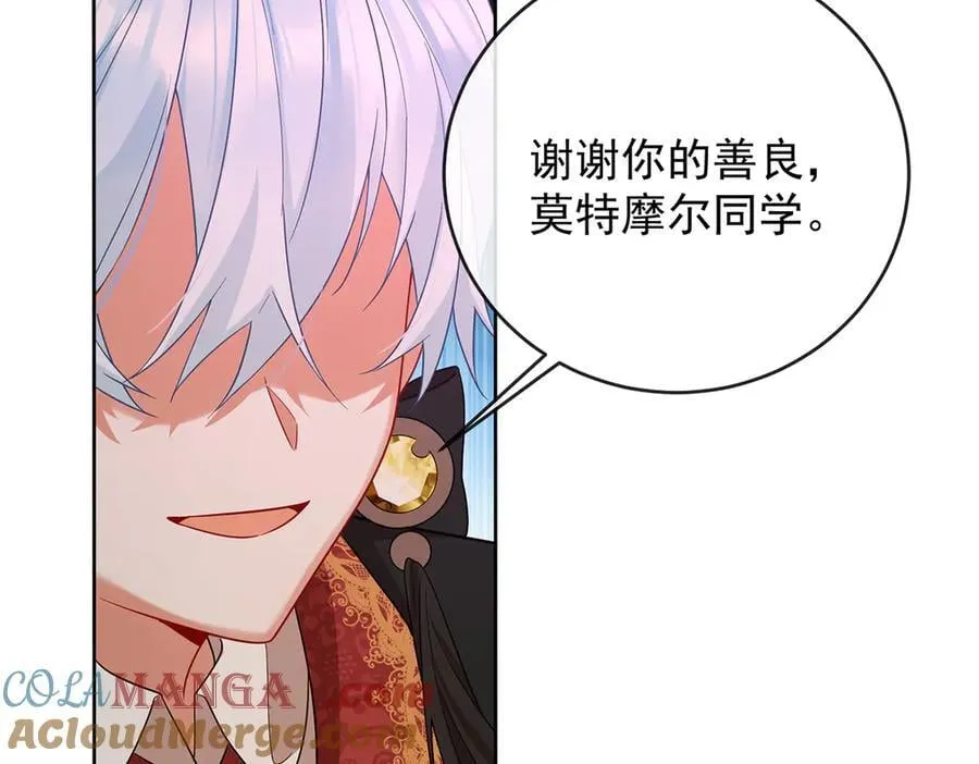 第83话 消灭魔女148