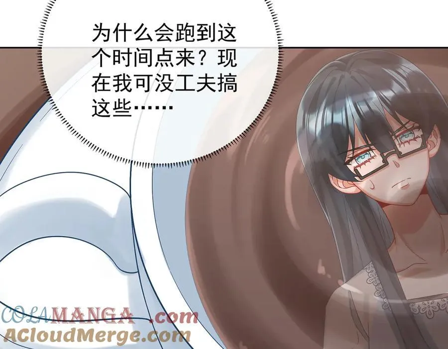 第73话 我懂得她的心痛12