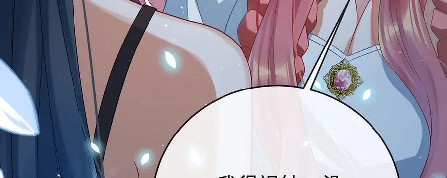 第77话 初吻是我的了！77