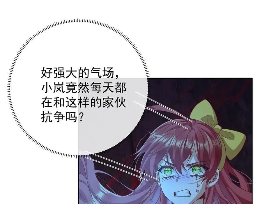 第76话 夜袭凯伊94