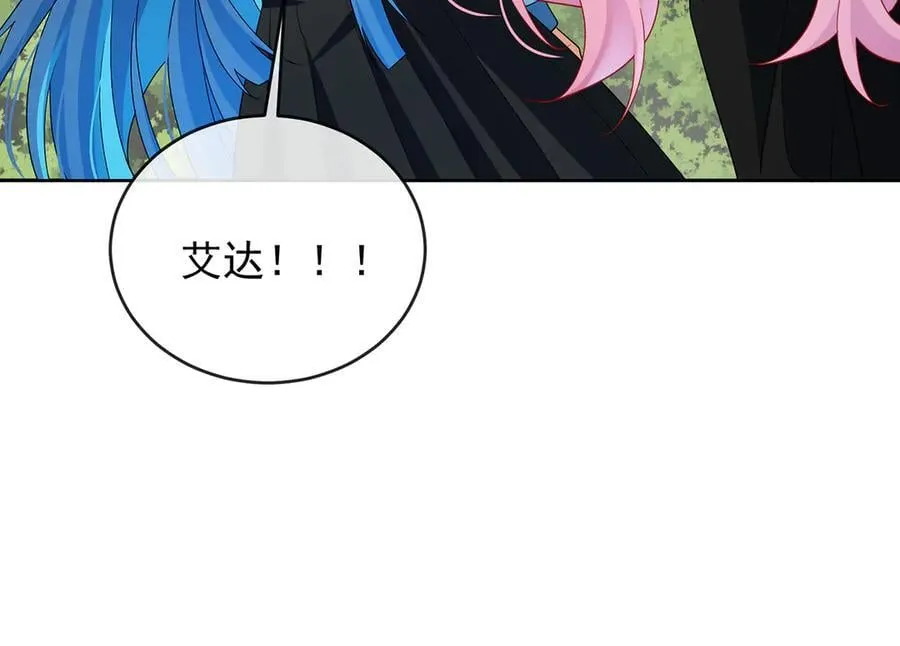 第78话 早已布下的棋局53