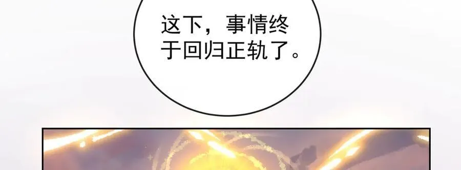 第83话 消灭魔女163