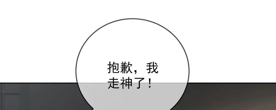 第73话 我懂得她的心痛21